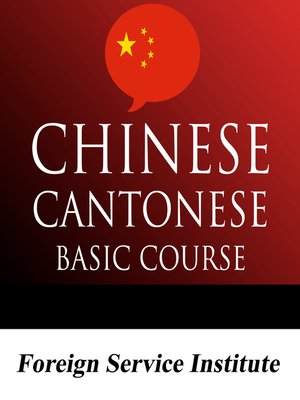 cover image of FSI--Cantonese Basic Course